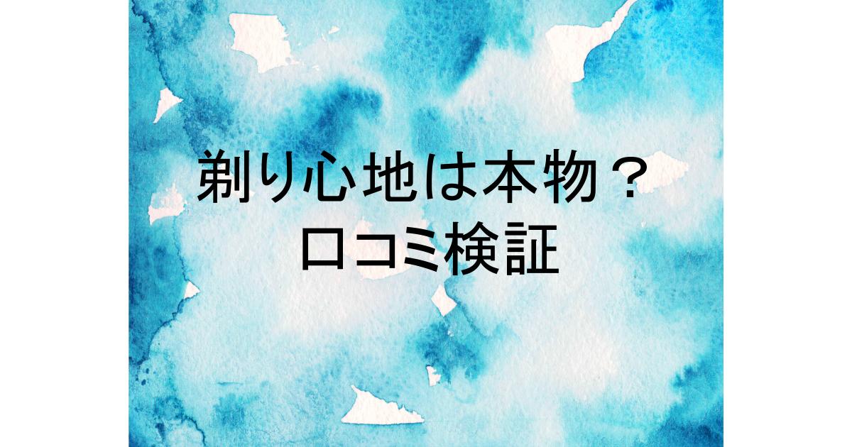 es rt1au a レビュー