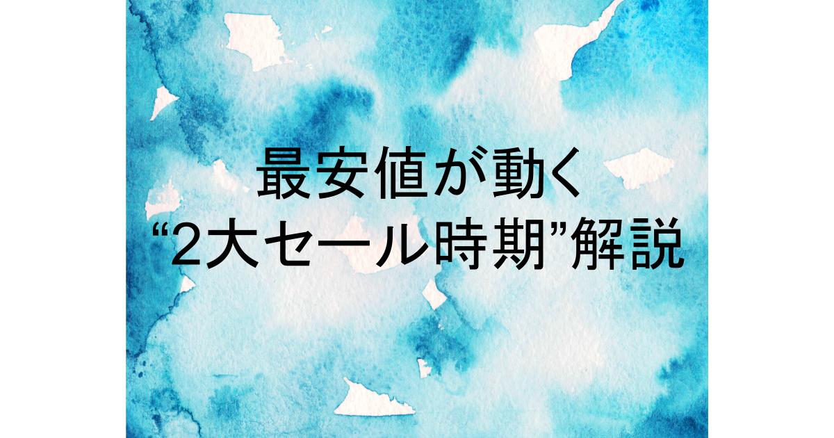 ジェラート ピケ メンズ 上下 セット セール