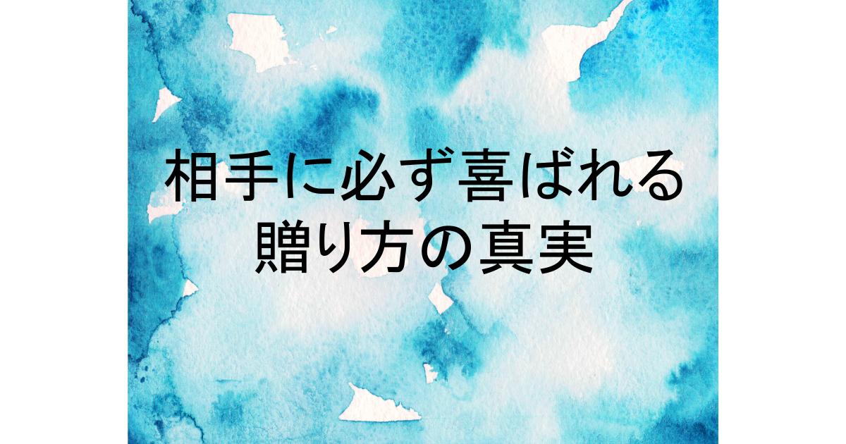 gelato-pique-pair-pajamas-wedding-gift