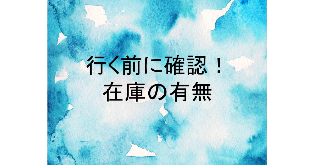 ゴリラ の ひとつかみ カインズ