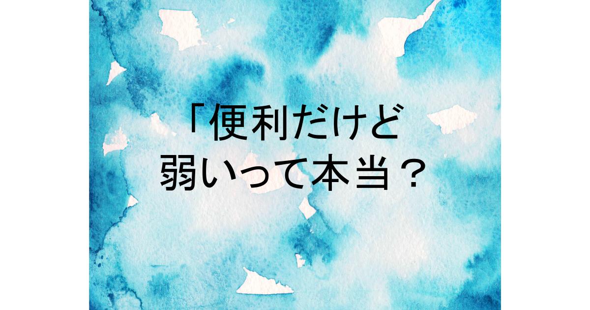 ゴリラ の ひとつかみ コードレス