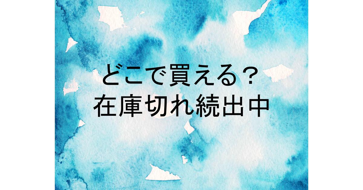 ゴリラ の ひとつかみ どこ