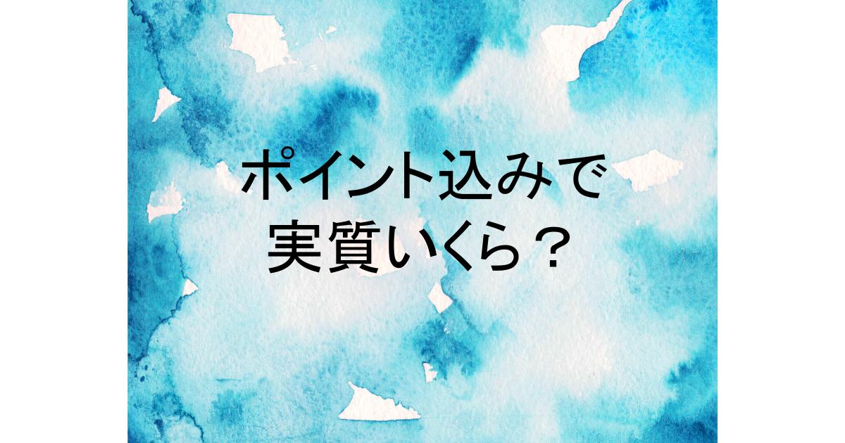 hcr 7104 ヨドバシ