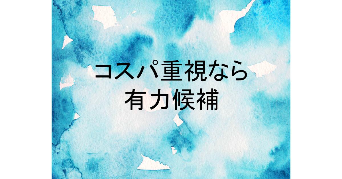 jbs b055kl レビュー