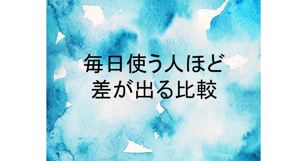 jbs b055kl jbs a055km 違い