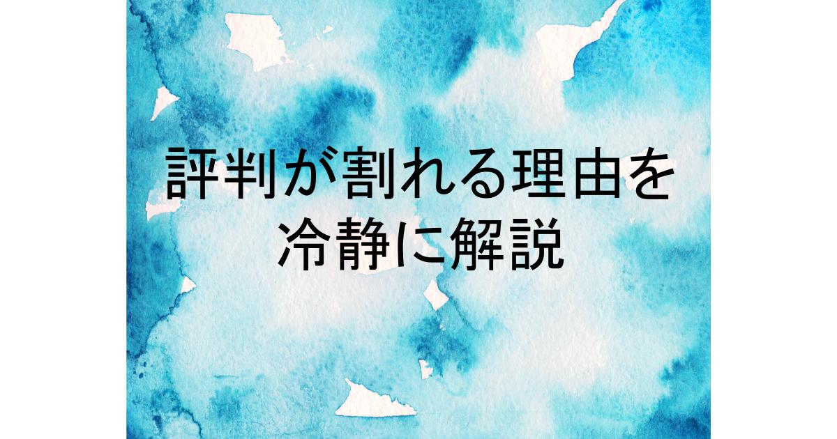 donamo 脱毛 器 評判