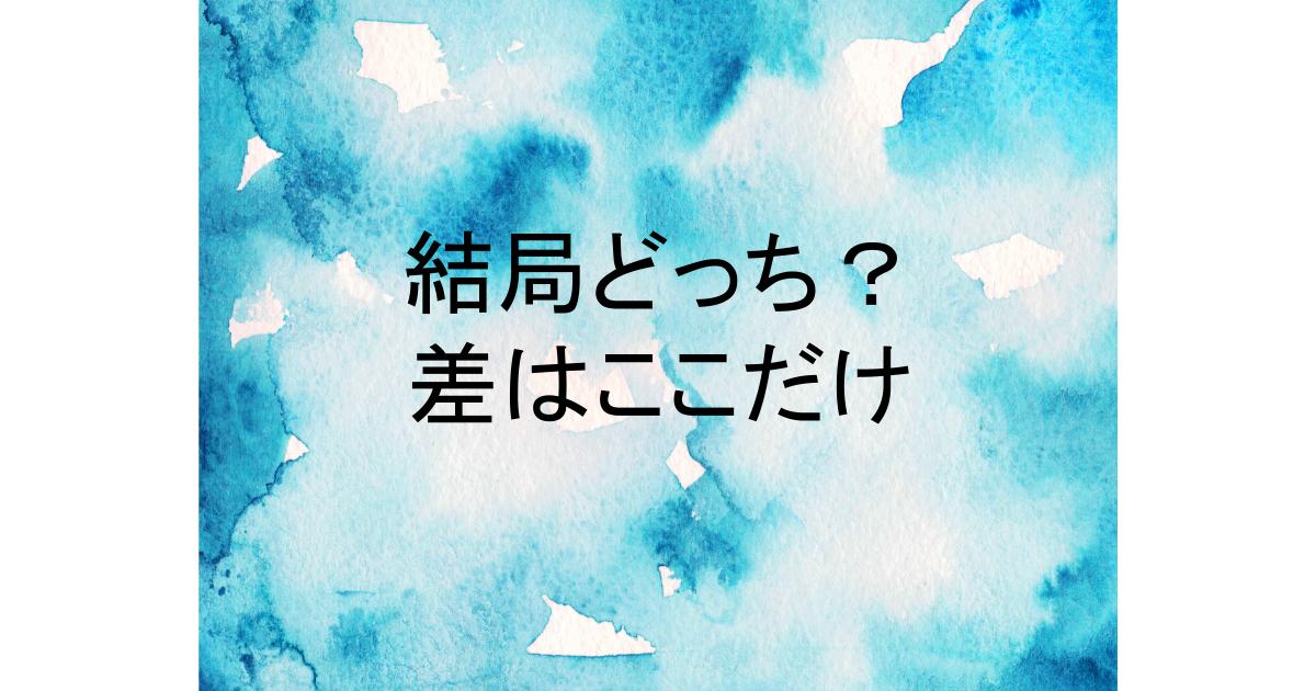 cs102jgy cs100jbr 違い