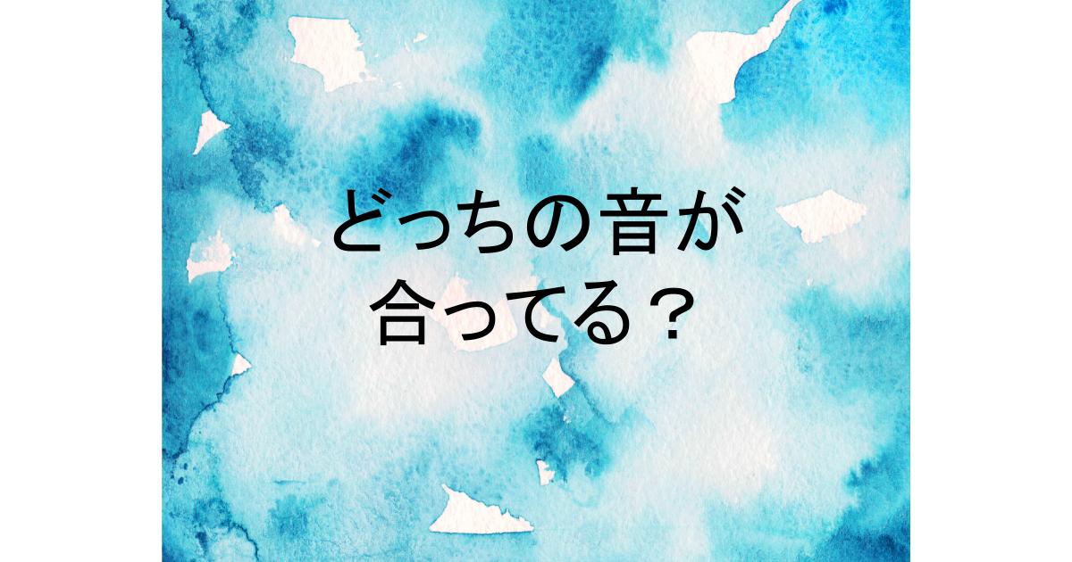 wf 1000xm5 airpods pro どっち