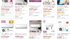 RAS-AJ2225Sの楽天市場での価格