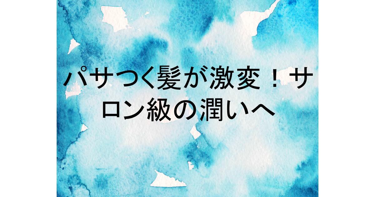 eh na0j eh na7m 比較