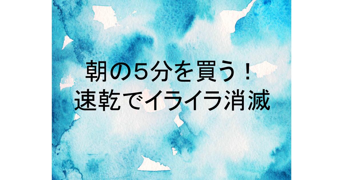 ナノケア eh na0j eh na9m 違い