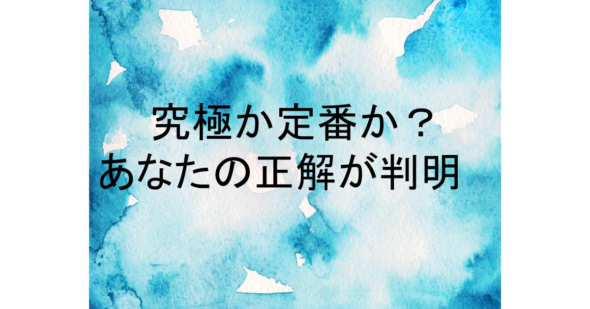 eh na0j eh nc50 比較