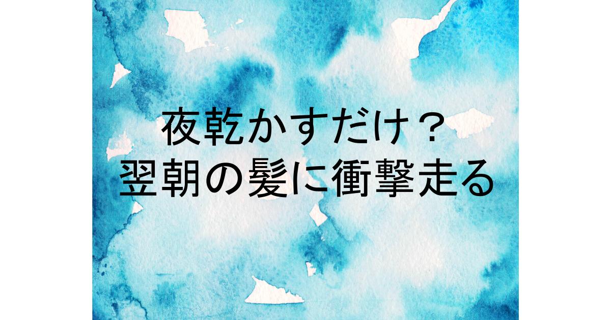 eh nc50 eh na0k 違い