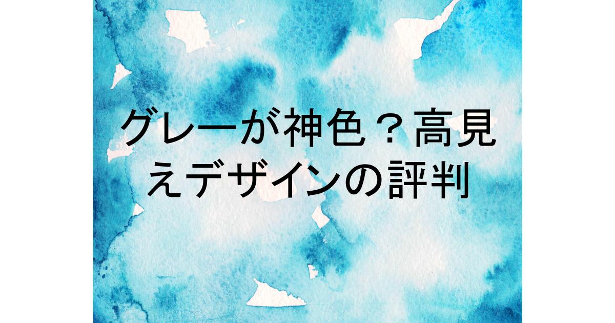 eh ne7l h eh ne7m h 違い