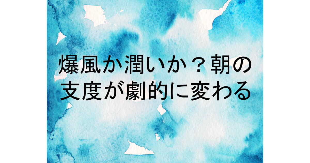 ib wx3 eh na0j 比較