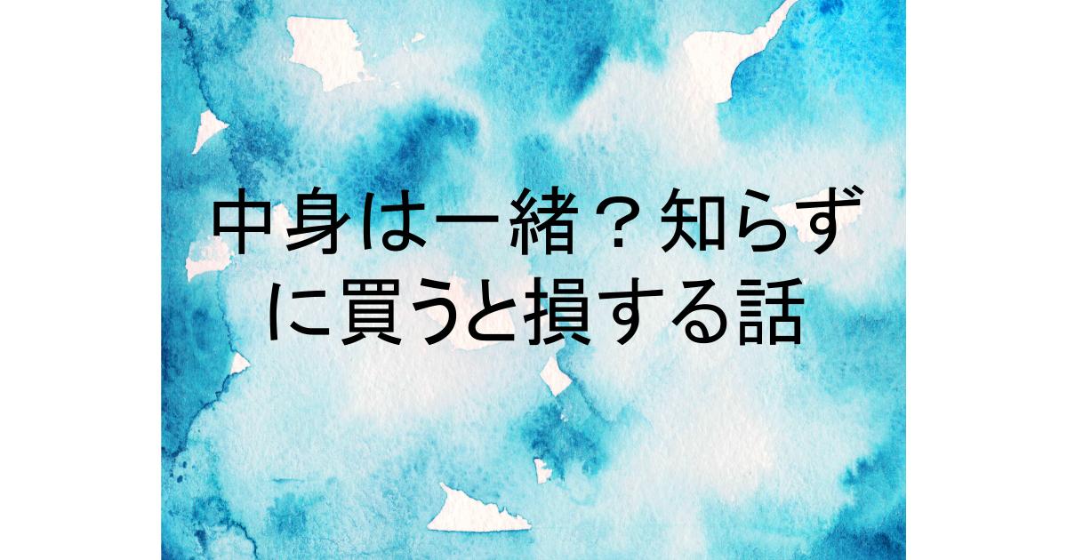 nw yb10am nw yb10 違い