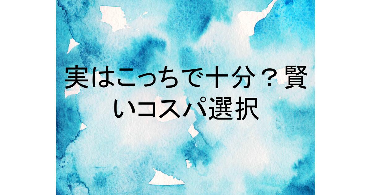 wf 1000xm5 wf c710n 比較