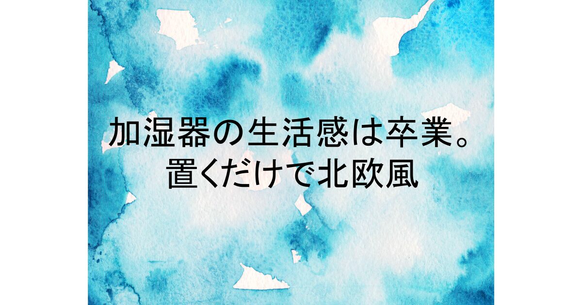 AZAP-SH20A AAP-SH20A 違い